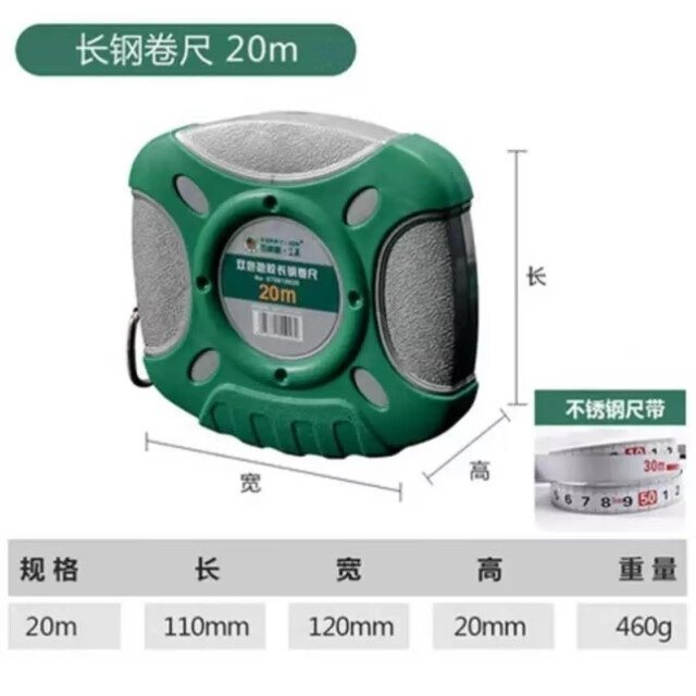 百威狮（Berry Lion）大卷尺50米30m软尺钢尺100米长皮尺米尺钢卷尺建筑工程测量 长钢卷尺20米-Pxd 默认规格