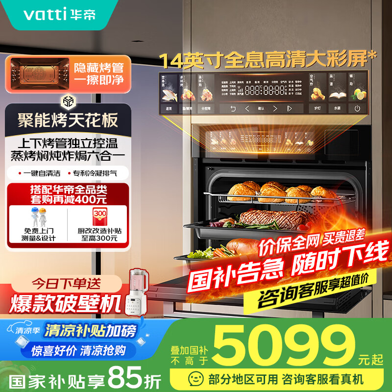 ���ۣ�VATTI��52LǶ��ʽ������һ��� ����ʽ���� �ȷ��ǿش���� ��������ը�h����һ���� ���Ҳ��� i23310P