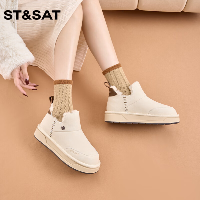 星期六厚底增高雪地靴女款冬季2025新款防水防滑面包鞋加绒加厚保暖棉鞋 米白色 【加绒保暖】跟高3cm 35