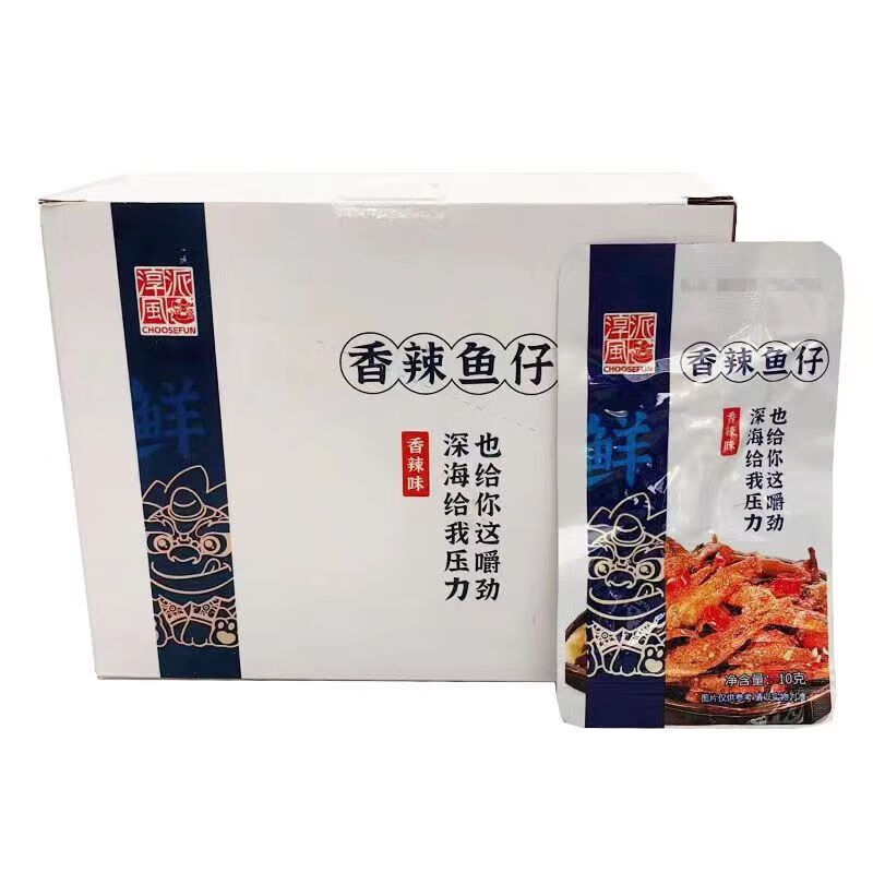 淳风派山椒鱼仔10g20包淳风派鱼仔即食下酒菜休闲宿舍解馋零食 香辣鱼仔1盒20包