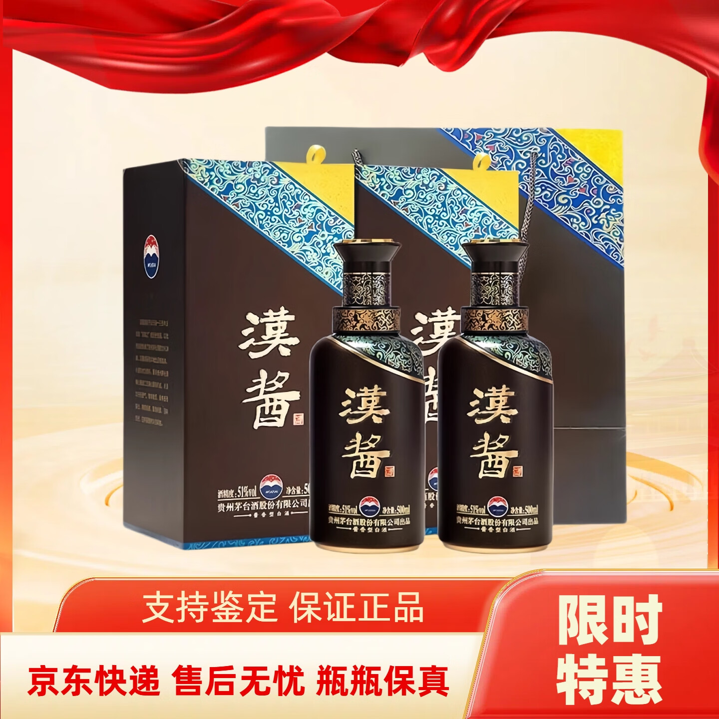 ڲę́ Ͱ׾ ղ 51 500mL 2ƿ 3.0 488Ԫ