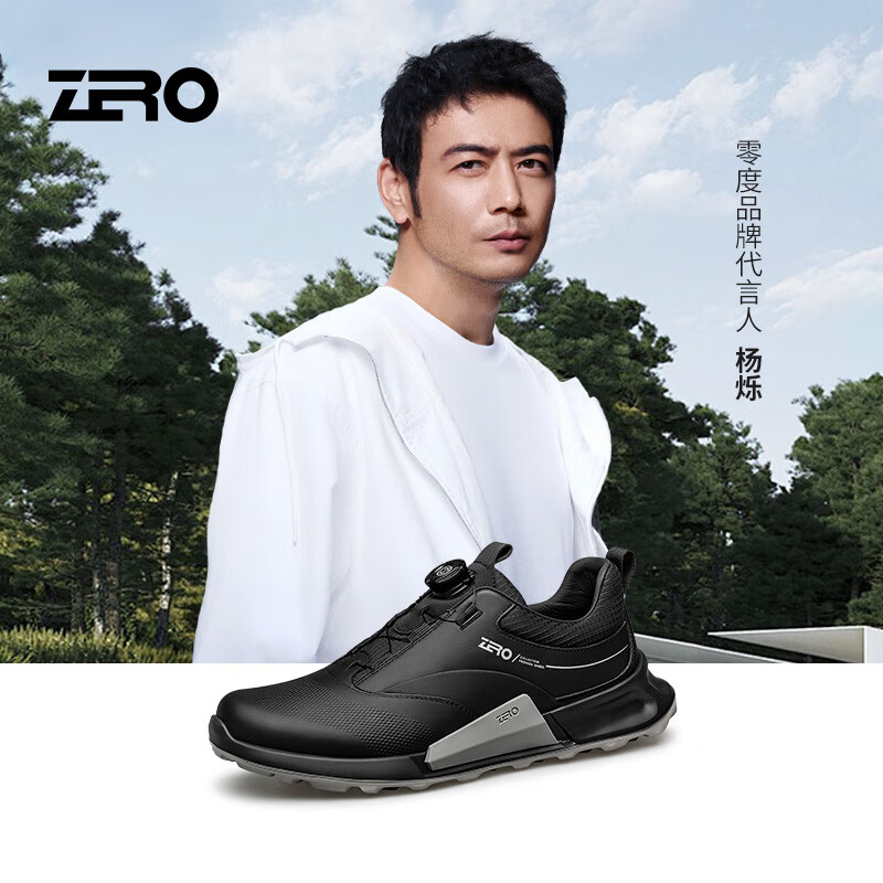 零度Zero男鞋运动鞋新款网面透气徒健跑步鞋减震厚底增高轻户外休闲鞋 黑色 41