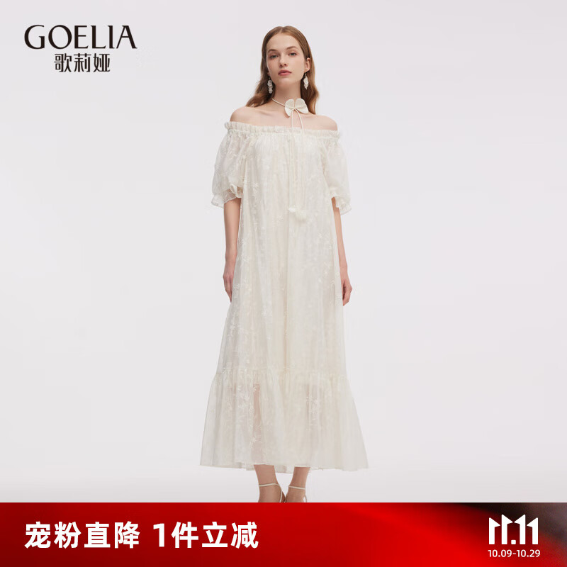 歌莉娅天丝连衣裙女2025新款夏季重要场合穿搭绣花裙子1E7R4K070 61X杏底绣花 S