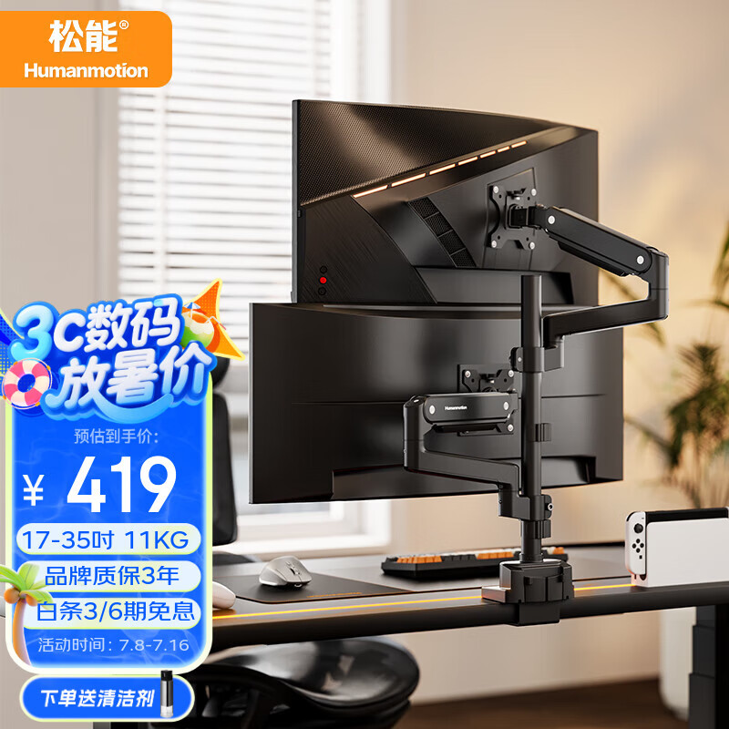 ���� ˫����ʾ��֧�� T8