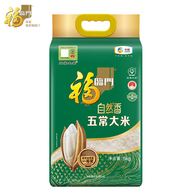 福临门五常大米5kg 东北大米稻花香5公斤10斤 中粮出品 五常大米 5kg*1袋