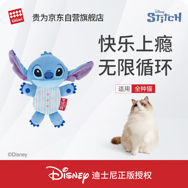 ��Ϊ��GiGwi����Ϊʷ����è������è��߳�����ƷСè����߶�è����ʿ����Ȩ