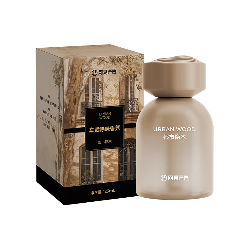 网易严选车载香薰汽车香薰香氛 车内好物除甲醛摆件礼物高档持久淡香