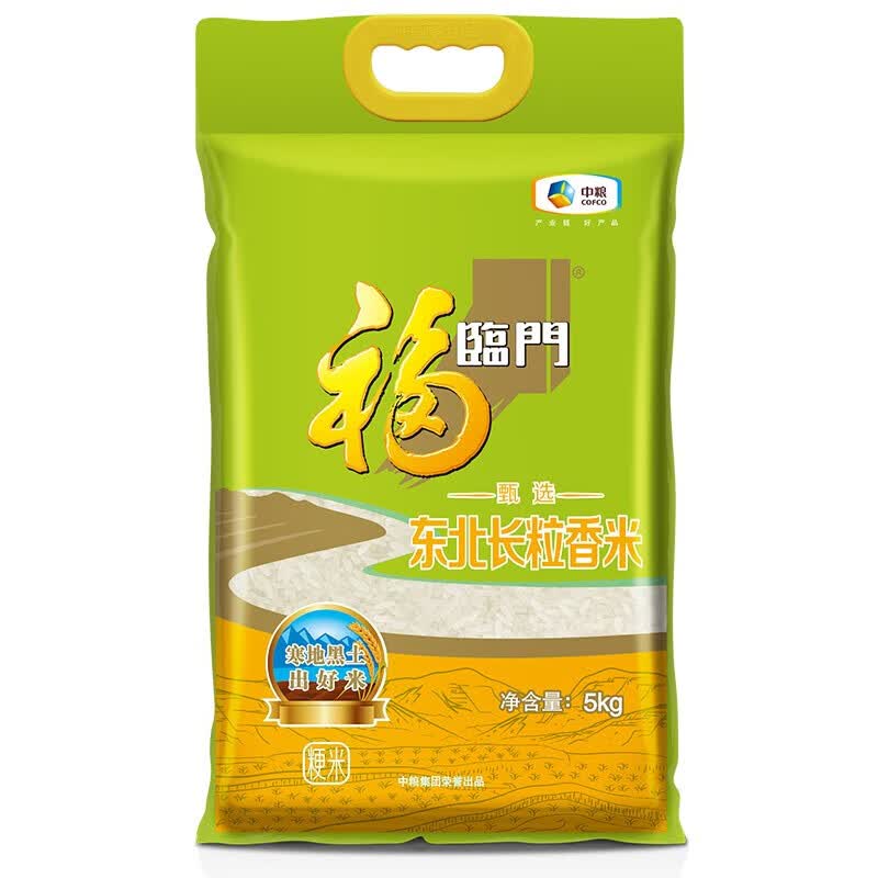 福临门大米甄选东北长粒香大米东北大米10斤装 5kg*1袋
