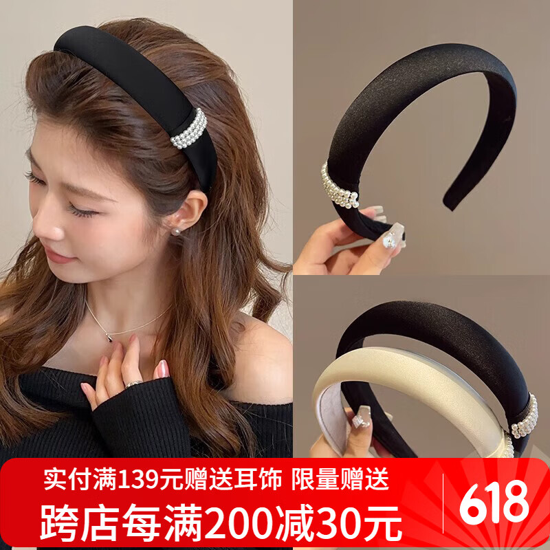 向晚高级感仿珍珠发箍女秋冬高颅顶发带洗脸头箍 气质黑