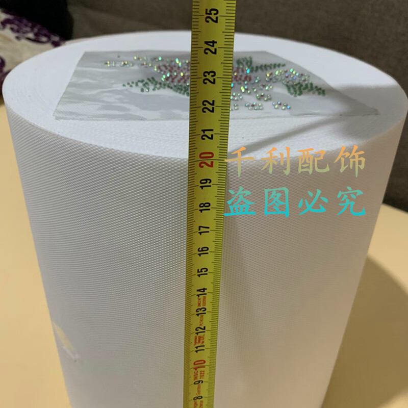 耐高温烫钻烫纸定位助烫胶纸牢固粘贴印花转印纸隔热胶膜服饰配件 烫纸20公分宽一卷100米