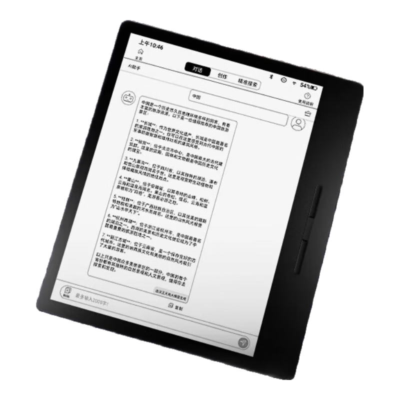 �ٽ��ۡ��޵�����Hanvon ���� Clear7Turbo+ 7Ӣ������� 64G 1327.03Ԫ