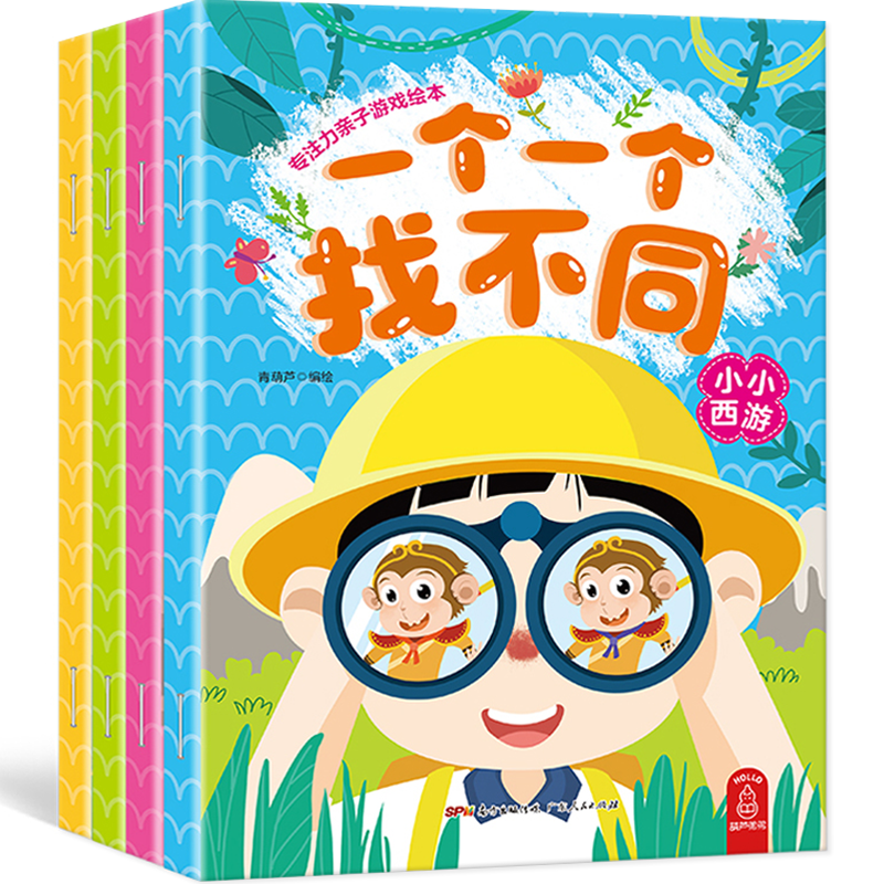 智力开发报价走势|智力开发价格比较