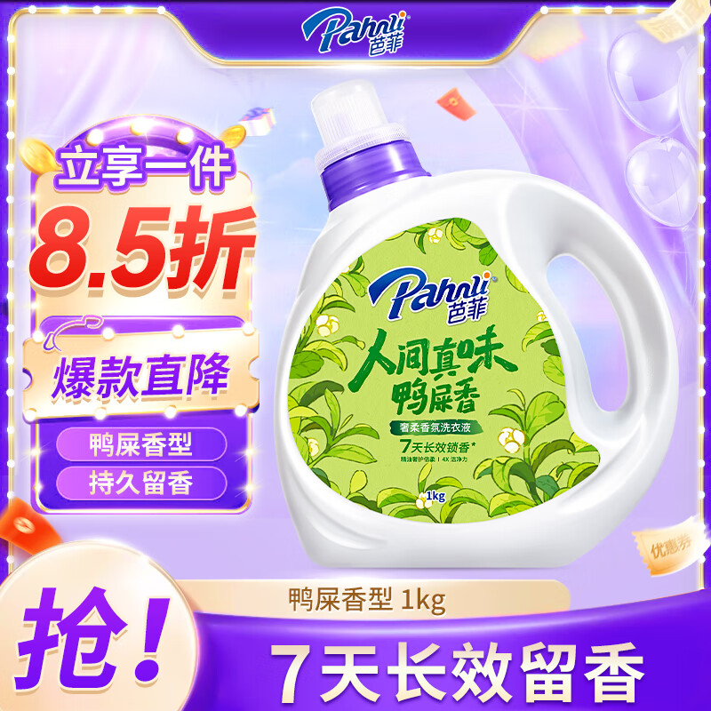 ŷϴҺ Ѽʺ2 ྻ־䷽ 19.89Ԫ