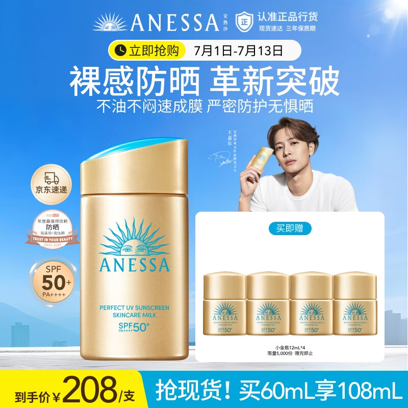 ����ɳ ��ɹ�� 60mL