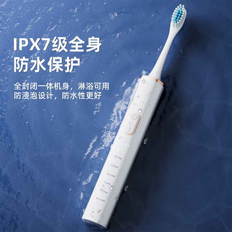志高(CHIGO)科技下一代脉冲电动牙刷水疗刷成人声波震动清洁亮白护龈 轻巧便携款IPX7级防水高频磁悬浮波机芯 骑士黑6大模式-4支刷头-脉冲清洁 【真·超声波】送女朋友实用礼物