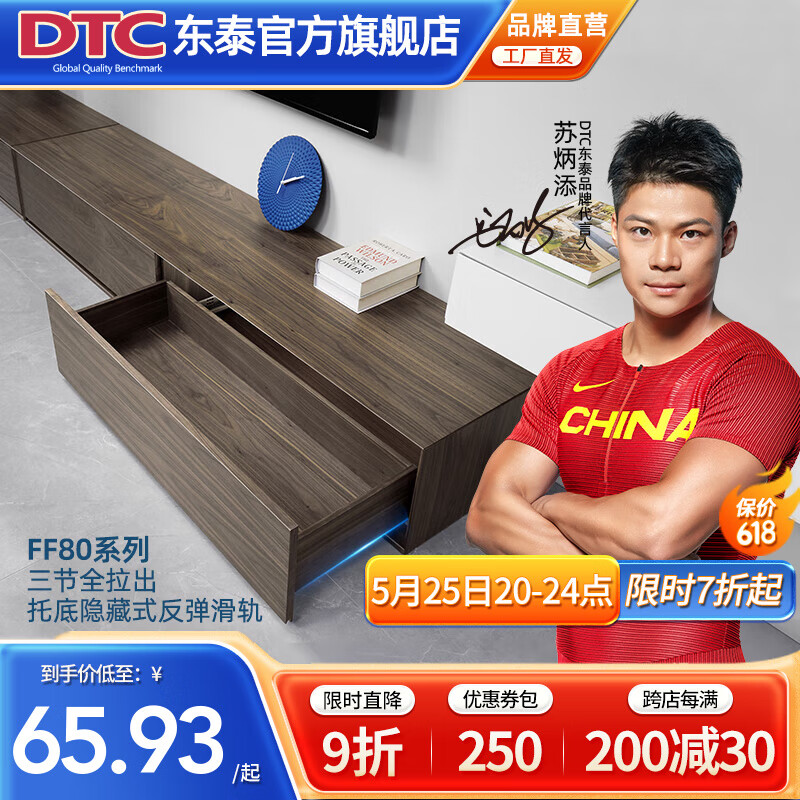 DTC ̩еػFF80ȫѹʽ18mm ׼300mm84.55Ԫ
