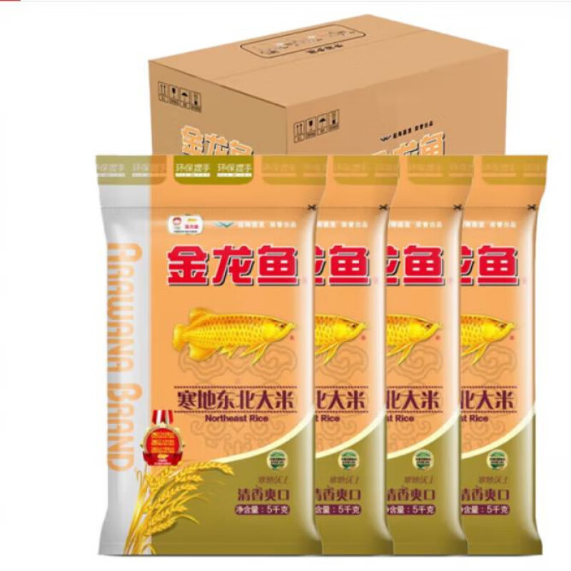 金龙鱼多省 金龙鱼 寒地东北大米 5kg*4/整箱装  20kg  共40斤