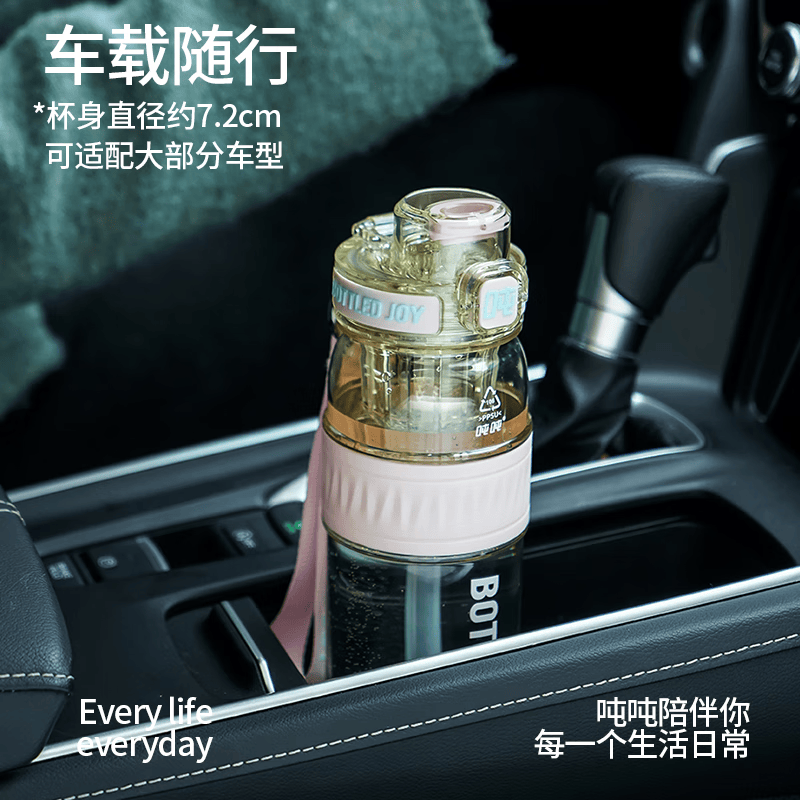 吨吨ppsu106水杯瘦吨吨王一博奶瓶级耐高温塑料杯不性早熟学生吨吨桶 瘦吨吨奶油黄750ml(送背带+茶漏+手提绳+吸管刷)