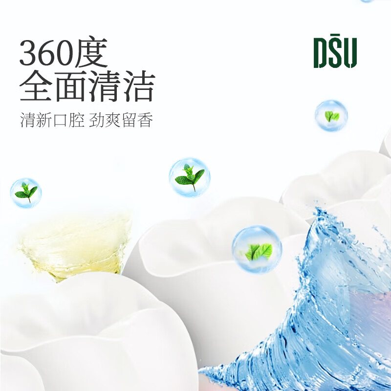 DSU蜂胶鲜果漱口水便携条装口气清新旅行口腔清洁沁爽青柠漱口水 薄荷清新漱口水20条*2盒