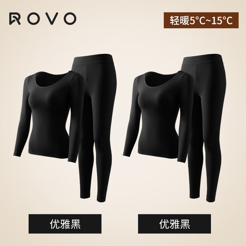 ROVO超薄保暖内衣女亲肤防静电隐形肌底美肤衣发热孕秋衣秋裤套装 优雅黑+优雅黑【10A抗菌 适用于5℃~15℃】 XL【适用于120-155斤】