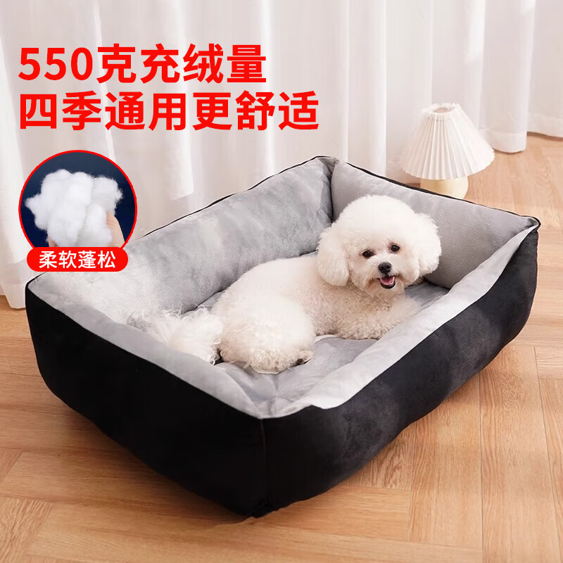萌嘟星宠 宠物猫狗窝中小型犬猫咪睡垫四季通用泰迪狗狗秋冬狗垫子 L号