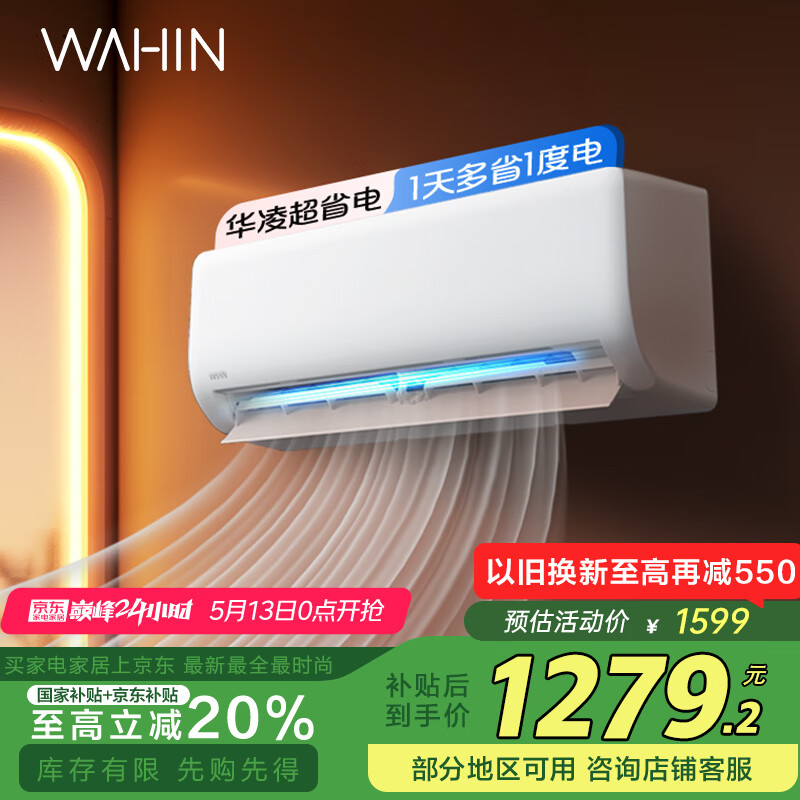 ���� ��Ƶ��ů�յ��һ� KFR-35GW/N8HA1�� ��1.5ƥ