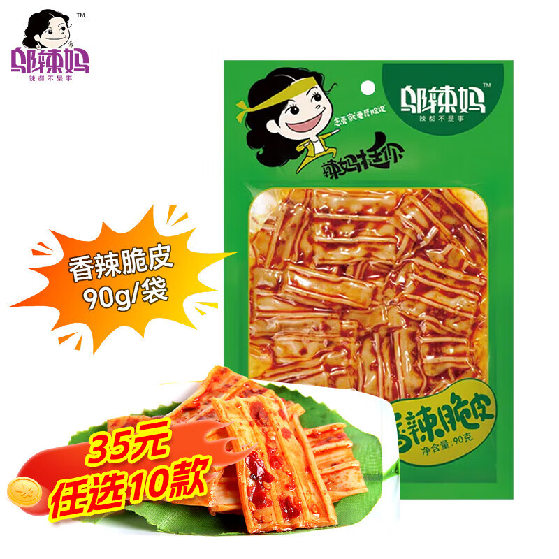 趹СоƹʳʳСװ Ƥ90g*1 2.32Ԫ