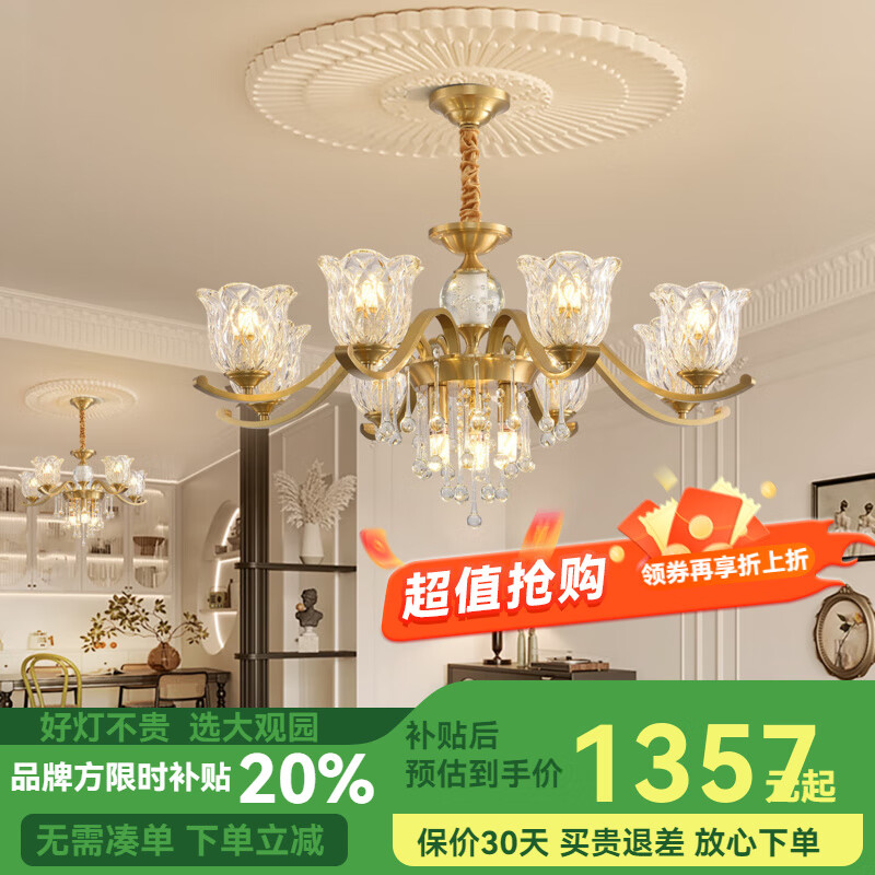 ���԰��DGY����ʽ�������۵��Ƹ������ݸ߶˴�������ȫͭ��Χ��ˮ��������413O 10548-10ͷ-��ɫ���-ȫ���ף����԰�� 1343.46Ԫ