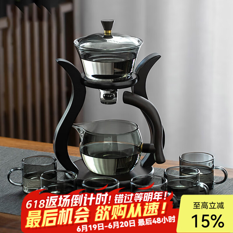 全度（Quandu） 全度玻璃半自動(dòng)茶具套裝懶人家用感應(yīng)泡茶壺功夫茶杯沖泡茶 青灰宮燈自動(dòng)茶具+6帶把青灰杯