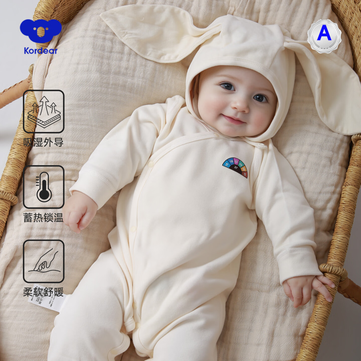 Kordear【孕妈有礼2.0】-新客39.9起-咨询-婴儿德绒连体衣宝宝保暖哈衣 芝士黄 59cm 【身高52-59cm 体重8-12斤】