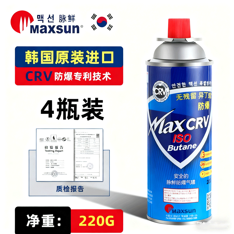 ���ڲ��������ʿ�ʽ¯���� ԭװ���� ����ҰӪ�տ���ȫ������ƿ ������˹ú���� 220g*4ƿ 23.25Ԫ