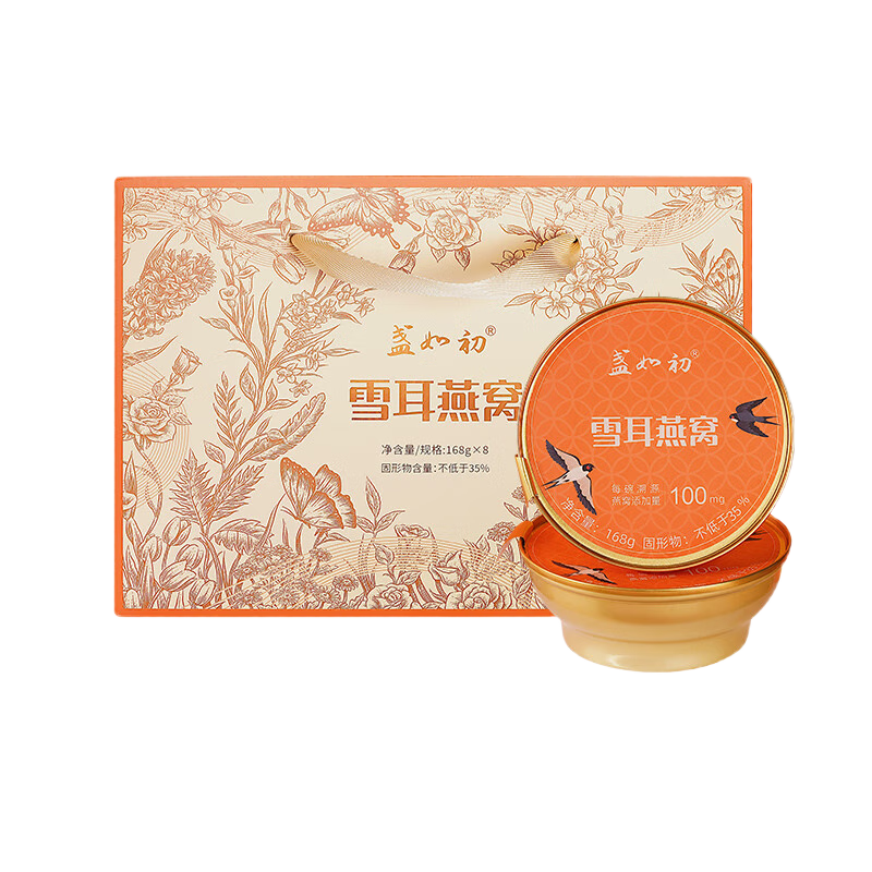 盏如初盏如初 即食雪耳银耳鲜炖燕窝营养滋补女性中老年送长辈节日礼品 雪耳燕窝礼盒装（168g*8碗）