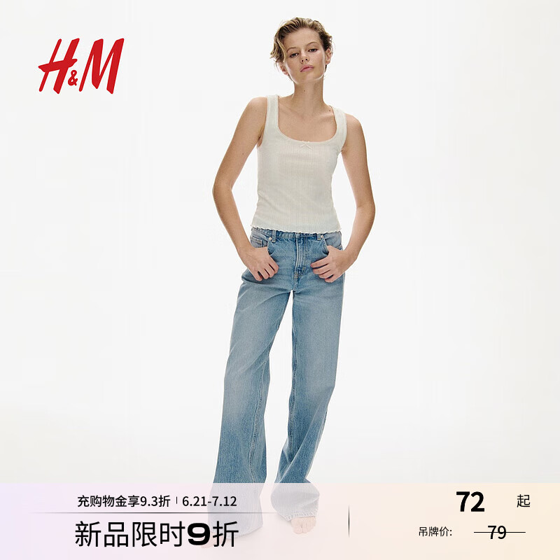 H&M女装背心2025年夏季新款网眼汗布背心1272563 白色 M 165/96