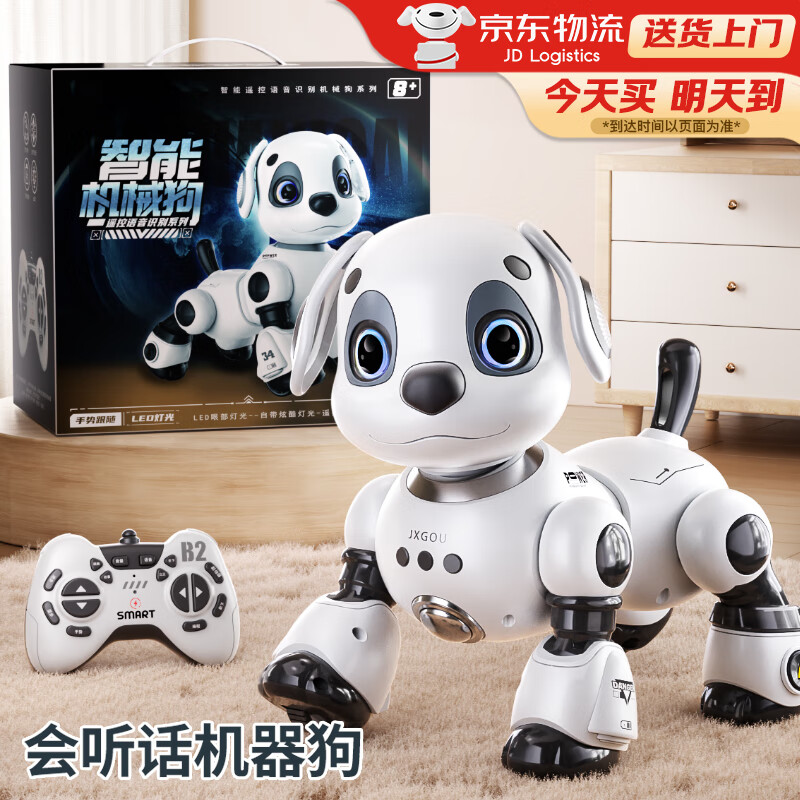 班迪萌（BANDIMENG）智能机器猫儿童玩具机器狗益智编程机器人1-3岁玩具女孩生日礼物 AI编程机器狗【手势+声控】 遥控汽车早教儿童玩具1-2-3-6岁
