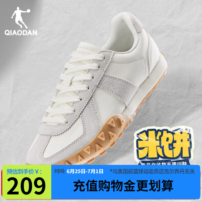 乔丹 QIAODAN女鞋运动鞋2025夏休闲鞋米饼老爹鞋德训鞋时尚跑步鞋女 象牙色 35