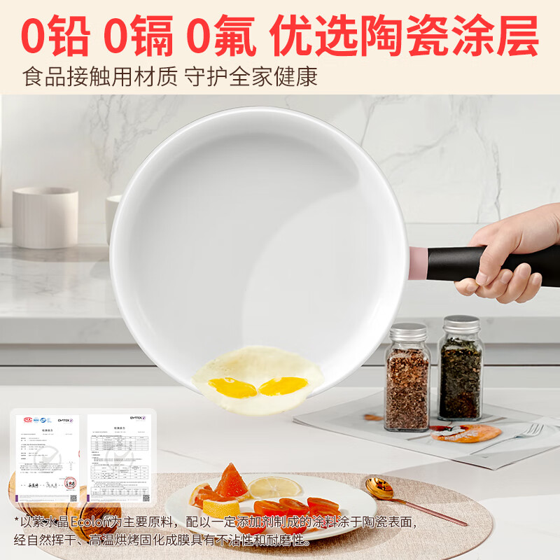 京瓷(KYOCERA)平底锅不粘锅煎天然锅陶瓷0氟无涂层烹饪做饭煎鸡蛋煎牛排锅厨房 樱花粉煎锅【陶瓷不粘健康0氟】 28cm