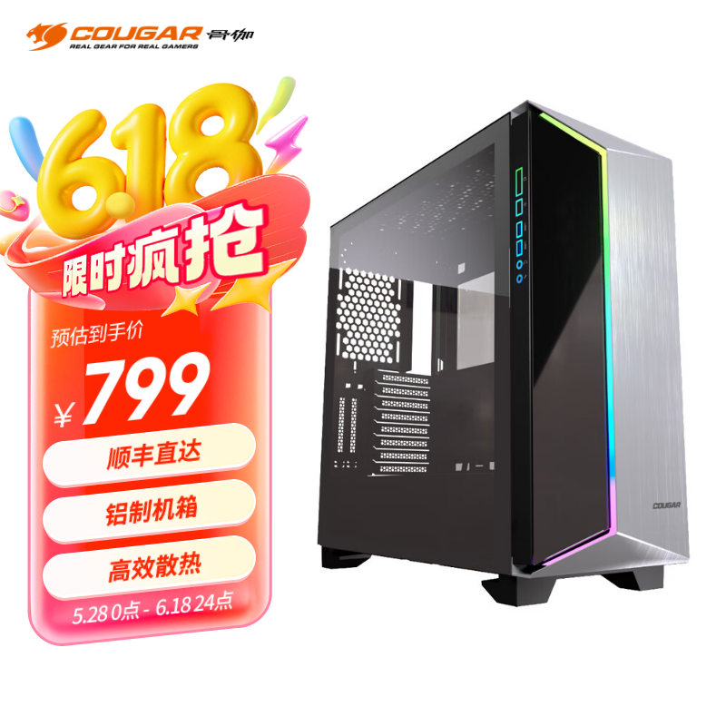 骨伽 影武者G 钢化玻璃全景侧透游戏支持240/360水冷电竞机箱 钢玻版