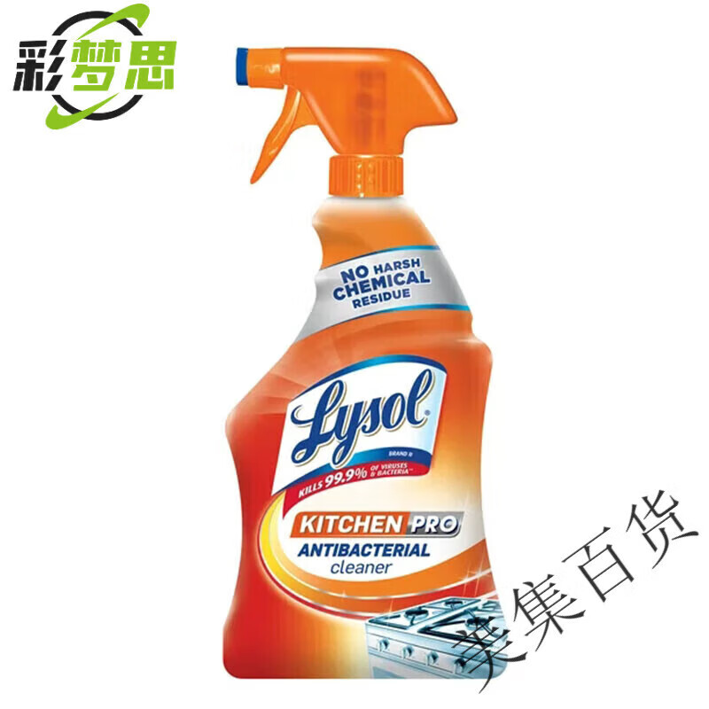 樂(lè )守（Lysol）柑橘香型多用途清潔劑946ml 浴室清潔 廚房柑橘清潔液650ml