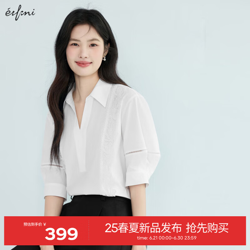 伊芙丽（eifini）伊芙丽天然抗皱竹纤维对称花边中袖设计衬衫女2025夏装新款 本白色 S