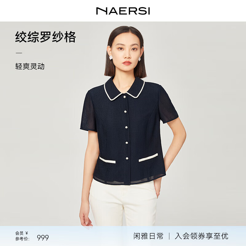 娜尔思（NAERSI）【璀璨星辰】时尚剑灵翻领上衣2025年夏季新款百搭 暗青紫色 2XL