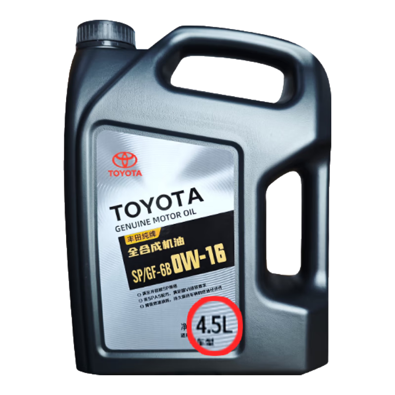 ԭȫϳɻͺ￭ʹڿٷʿ SP(0w16 4.5L)4S+ԭ  239Ԫ