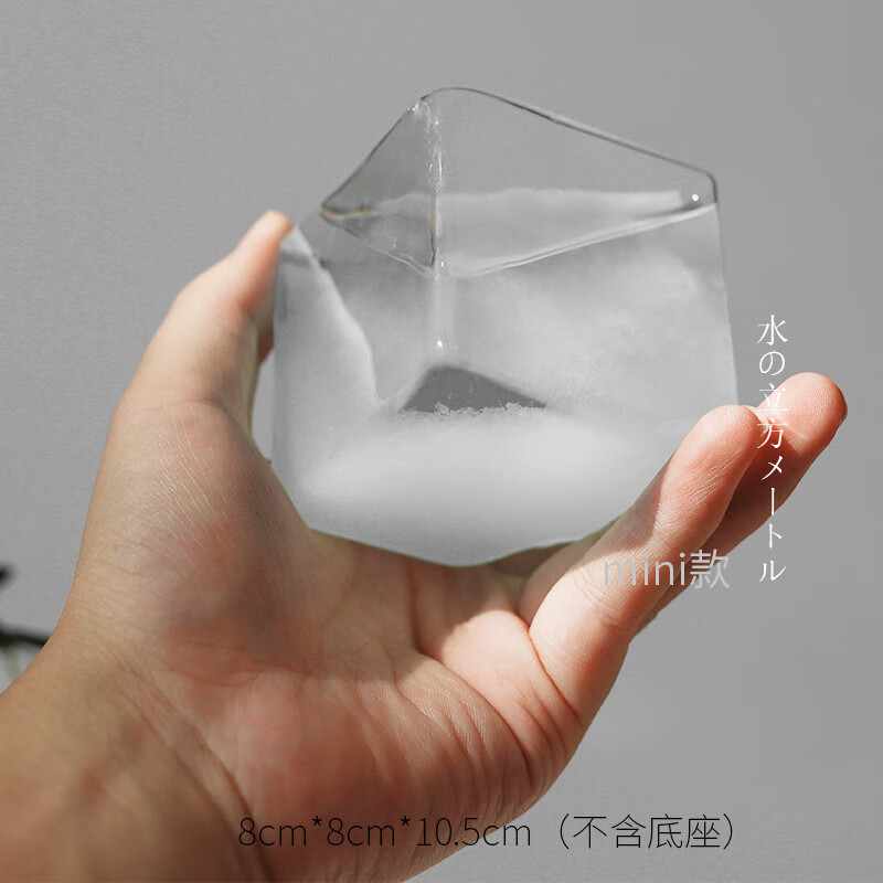 赟婭天氣瓶預(yù)報瓶風(fēng)暴瓶生日禮物情人節(jié)創(chuàng)意禮品新奇擺件實(shí)用送男女生 透明小號水立方+無底座