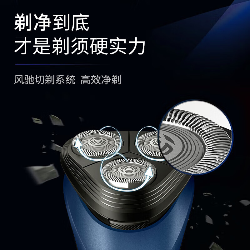 �����֣�PHILIPS�����뵶�綯�κ�����תʽ��Я�����絶ͷȫ��ˮϴԭװ����ϵ��������ʿ�Ϲ��������� ������1ϵ��S1126