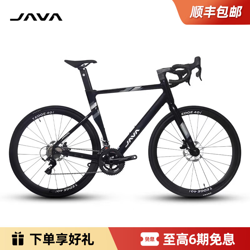 佳沃27款AURIGA御夫座油碟桶轴速RX铝合金公路自行车弯把碳纤维前叉 24款-黑色（R5） 18速 M 净身高171-177