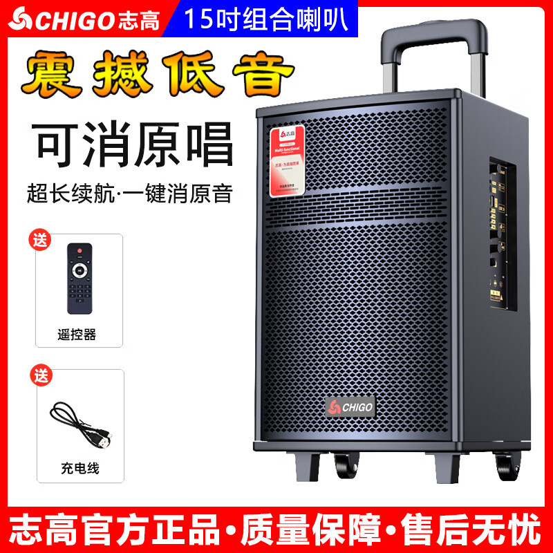 无线蓝牙广场舞音响户外直播便携K歌音箱大功率拉杆音箱 15寸组合喇叭音响 旗舰款