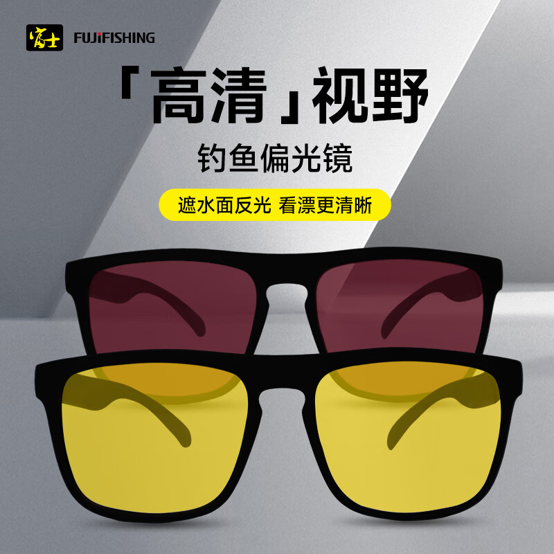 ��ʿ ����ƫ�⾵ �˶������������ ��Ư���� ī�� ��ɫ��Ƭ 45Ԫ