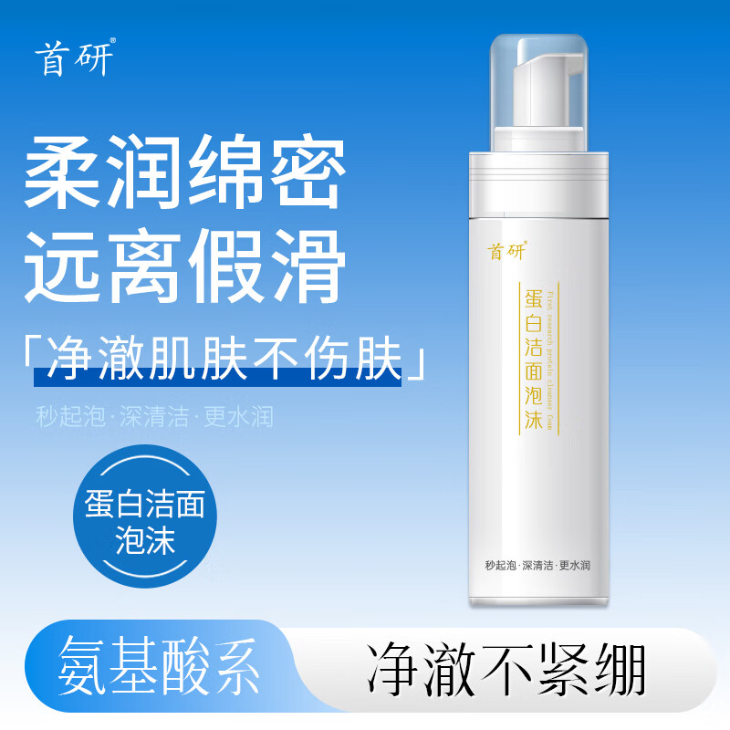 ���ڲ��������е��׽�����ĭ170ml���������ϴ���̷ǹ㶫ʡƤ���׽�����ĭ