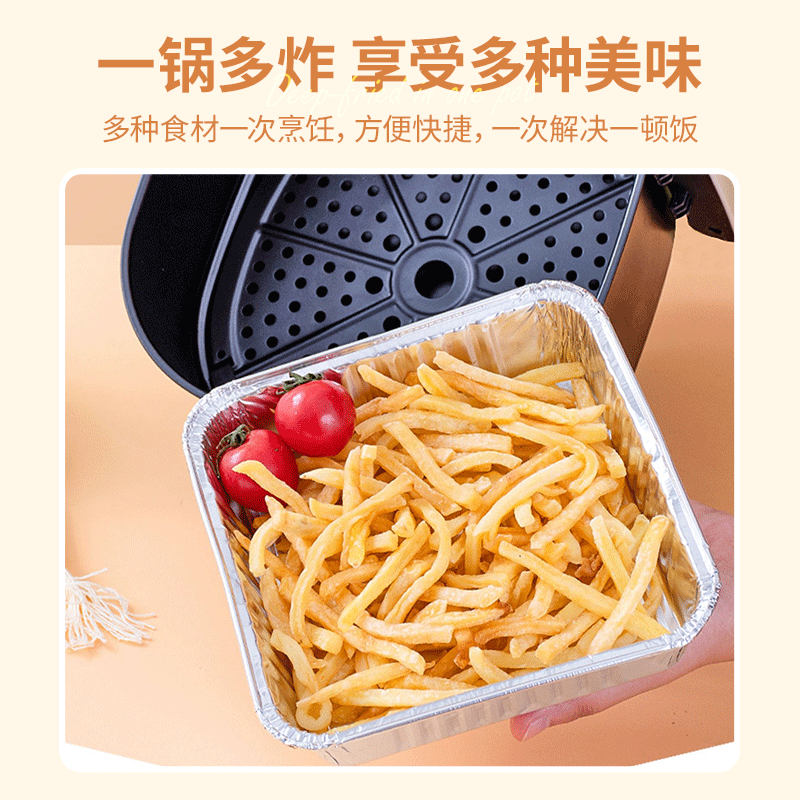 空气炸锅专用纸锡纸盘方形烧烤箱铝箔盒家用烘焙吸油纸烤盘锡纸碗 【中号宽18.5cm】4-6L锅用:100个