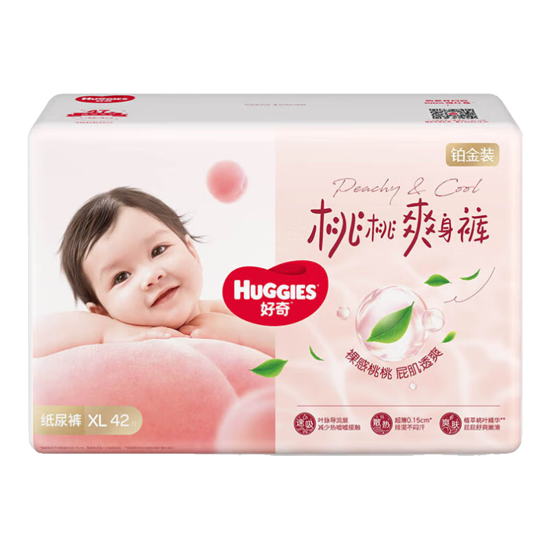 ڲ棨HuggiesװֽӤʪСҿ㳬 XL42Ƭ(12-17kg)58Ԫ