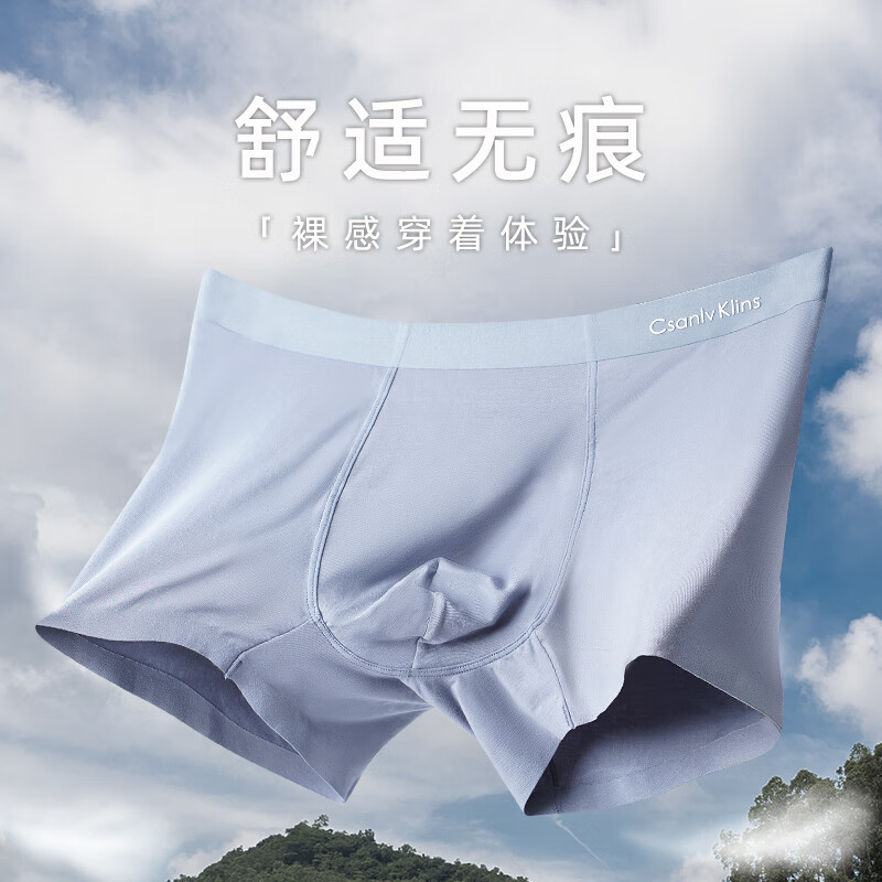 CKCsanlvKlins正品男士内裤莫代尔四角裤男生夏季薄透气无痕平裤头 4条颜色自选-4条装 4XL 【建议175-195斤】